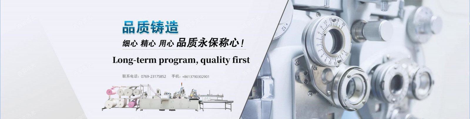 Ultrasonic Middle And Middle Efficiency Air Filter Bag Making Machine