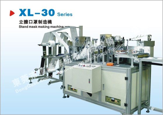 Cloth 3 Ply Mask Making Machine Fully Automatic Of Various Sizes And Shapes By Changing The Mold