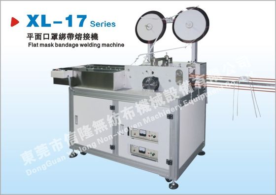 Fully Automatic Mask Making Machine Ultrasonic Fusing Machine For Flat Mask Straps On Mask Body