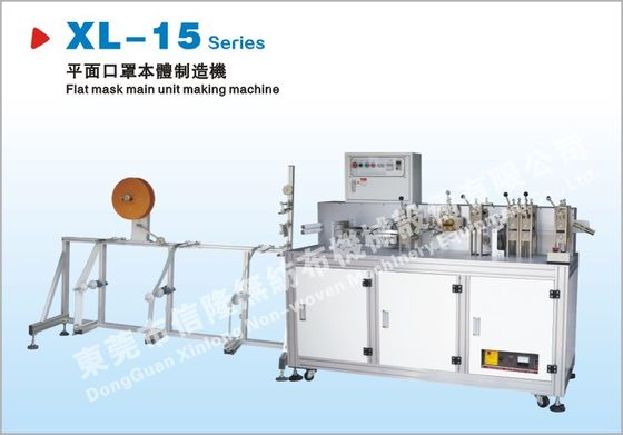 120- 130pcs/Min Fully Automated Ultrasonic Flat Mask Body Manufacturing Machine
