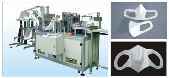 Cloth 3 Ply Mask Making Machine Fully Automatic Of Various Sizes And Shapes By Changing The Mold