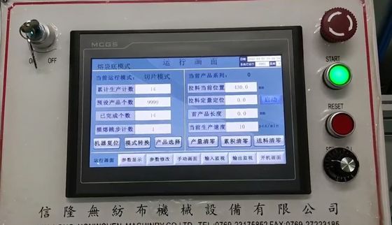 Non Woven Dust Bag Machine 12KW Mitsubishi Master Control For This Equipment