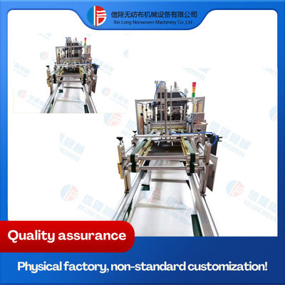Innovative Program-driven Ultrasonic Folding Trapezoidal Bag-making Machine.