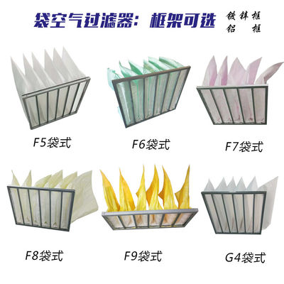 Medium-effect Air Filter Bag Making Machine Non-woven Air Filter Bag Making Machine