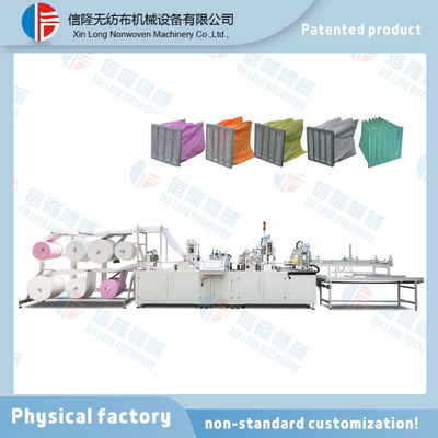 Non-standard Customized High-quality Industrial Non-woven Bag Air Filter Manufacturing Machine