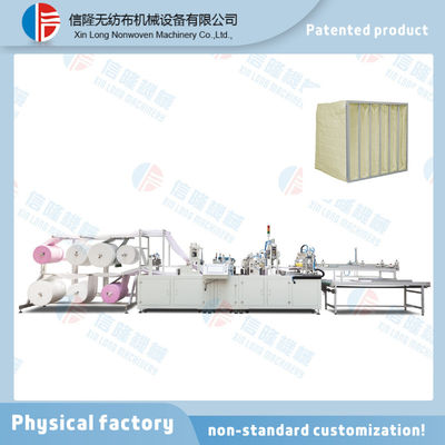 Automatic Bag-making Machine For High-quality Medical Non-woven Air Filter Bags