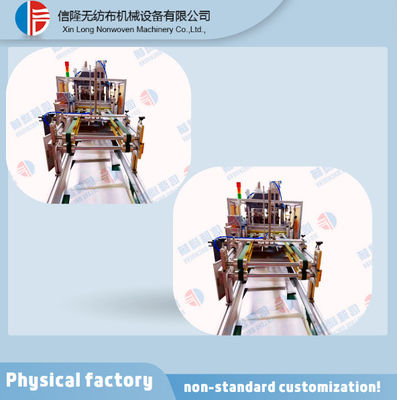 PLC Intelligent Program Ultrasonic Folding Trapezoidal Bag Making Machine