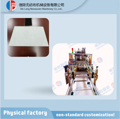 5kw Ultrasonic Folding Trapezoidal Bag Machine Bag Length Can Be Set Freely 5-7m/Min