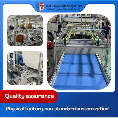 Ultrasonic Air Filter Bag Machine, XL-7008-07 Medium-effect Air Filter Bag Machine