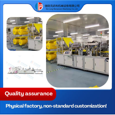 The King Of Flagship Customized Non-woven Air Filter Bag Manufacturing Machine