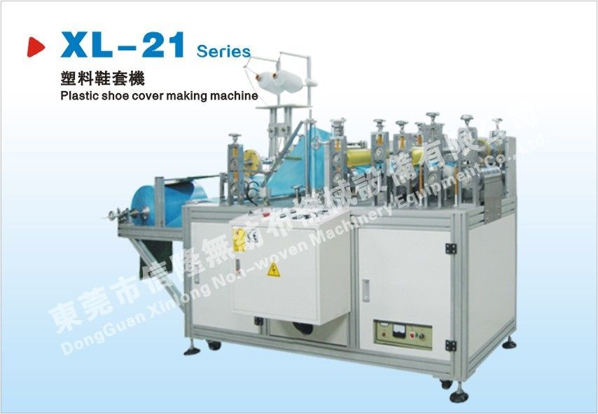 Indoor Fully Automatic Shoe Cover Machine Which Can Produce Various Sizes Of Non-Woven Shoe Covers By Changing The Mold