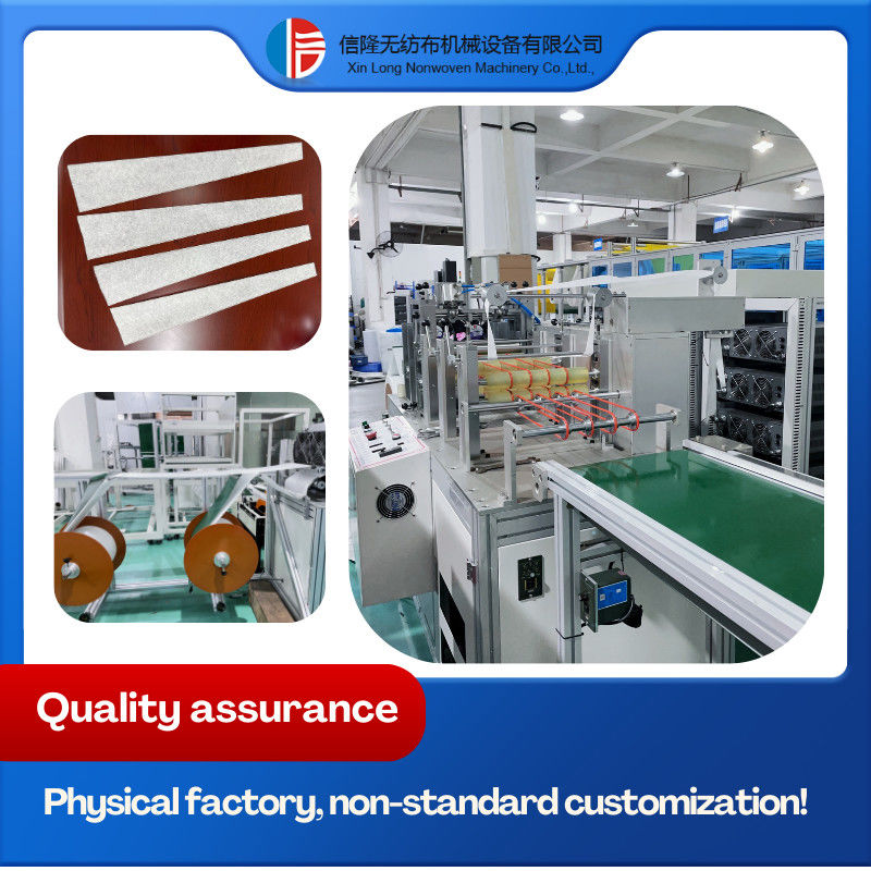 Intelligent And Efficient Filter Bag Manufacturing Machine, Ultrasonic Trapezoidal Small Inner Bag Manufacturing Machine