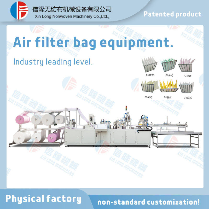 Medium-effect Air Filter Bag Making Machine Non-woven Air Filter Bag Making Machine