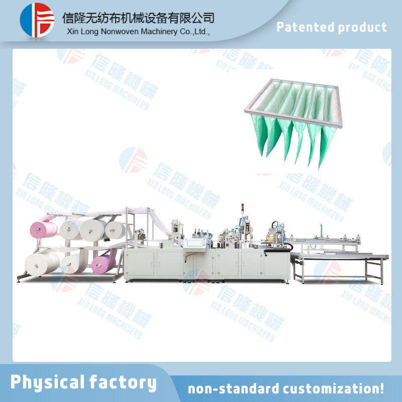 380V Filter Bag-making Machine For Dust Bag Air Conditioning Adjustable F5/F7/F9