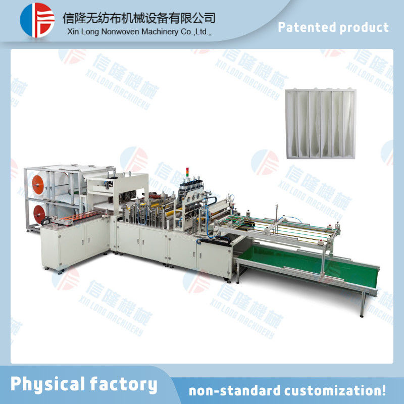 Intelligent Program Automatic Non-woven Fabric Air Filtration Bag Making Machine.
