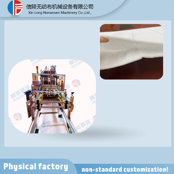 High-quality Production Ultrasonic Folding Trapezoidal Bag Making Machine.