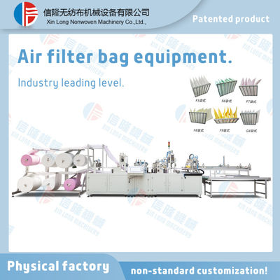 Medium-effect Air Filter Bag Making Machine Non-woven Air Filter Bag Making Machine
